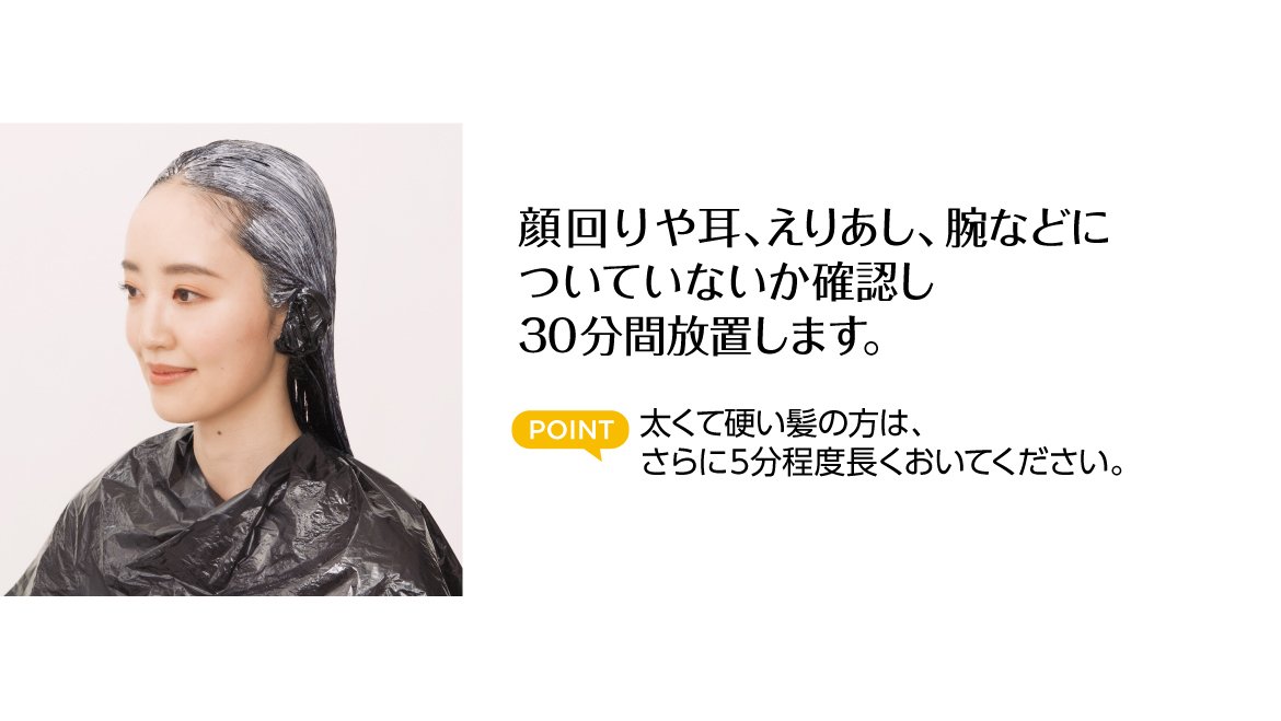 Oleor Web How To Use 03 2404